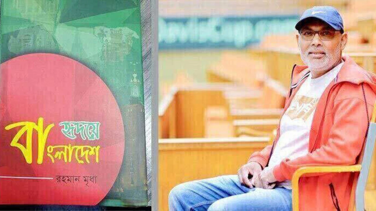 চ্যালেঞ্জের মুখোমুখি হয়ে ঢাকাতেই বসবাস করতে হবে