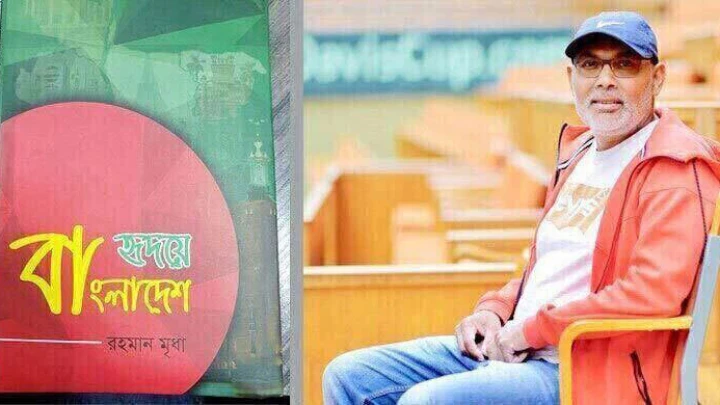 চ্যালেঞ্জের মুখোমুখি হয়ে ঢাকাতেই বসবাস করতে হবে